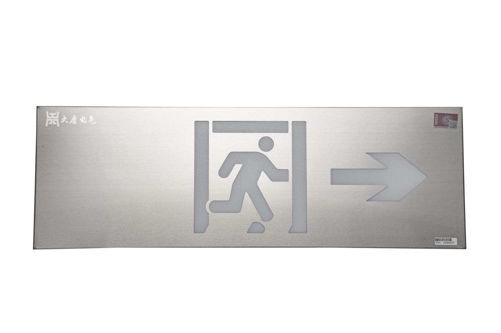 哪家智能疏散指示系統(tǒng)好，長沙智能疏散指示系統(tǒng)廠家【全網(wǎng)推薦】