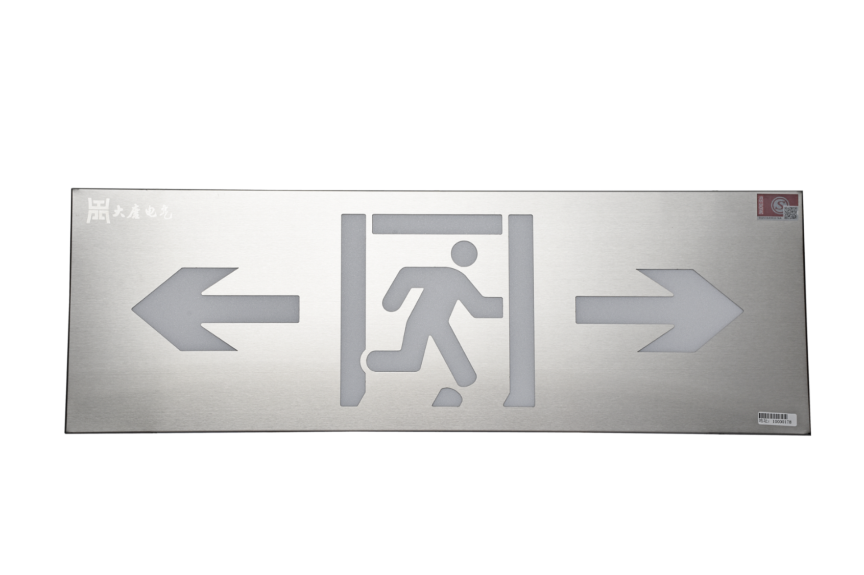 商場內(nèi)怎么安裝智能疏散指示系統(tǒng)，看完本文就明白【全網(wǎng)推薦】