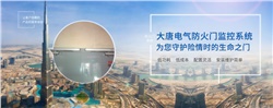 電動(dòng)閉門(mén)器怎么安裝，2020電動(dòng)閉門(mén)器安裝方法