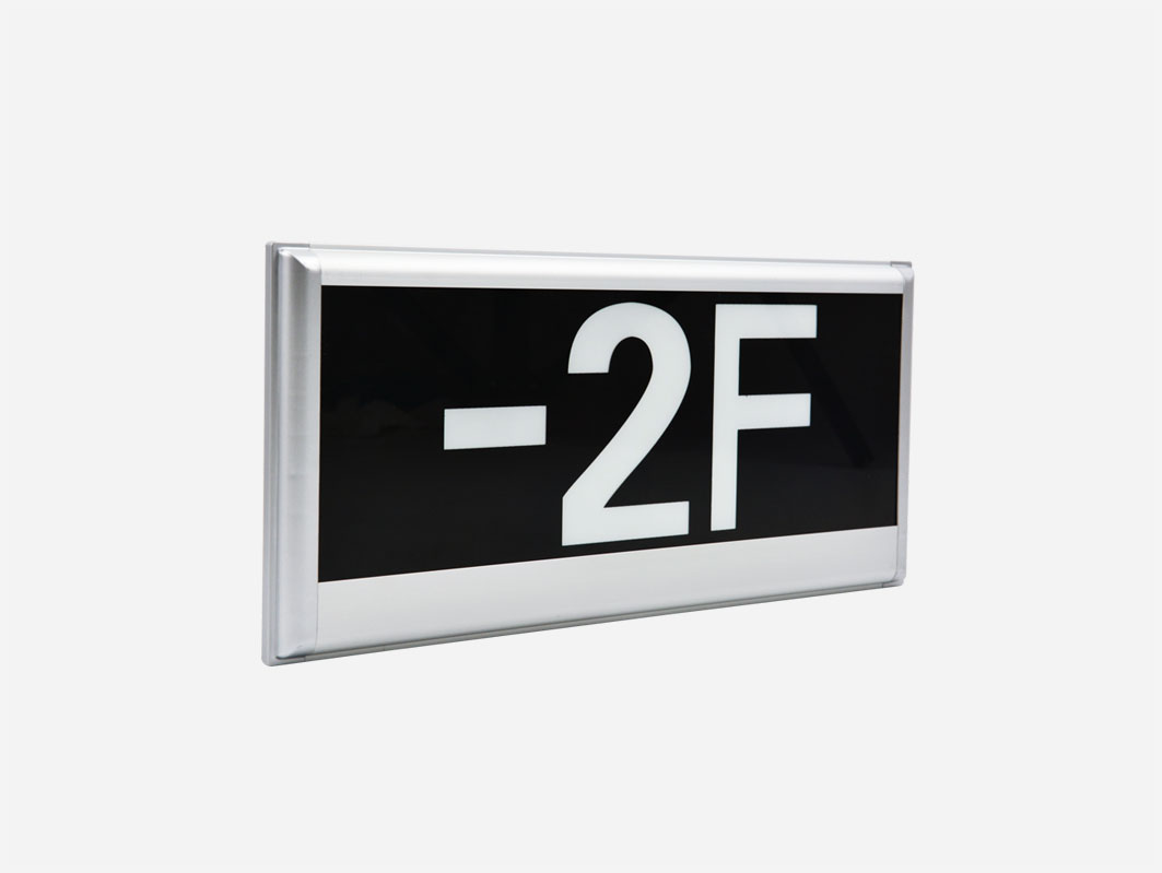 消防應急疏散指示系統(tǒng)對比傳統(tǒng)應急燈具有什么優(yōu)勢？[行業(yè)實時資訊]